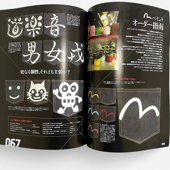Evisu style magazine 2008 09 designs Book - Picture 2 of 2